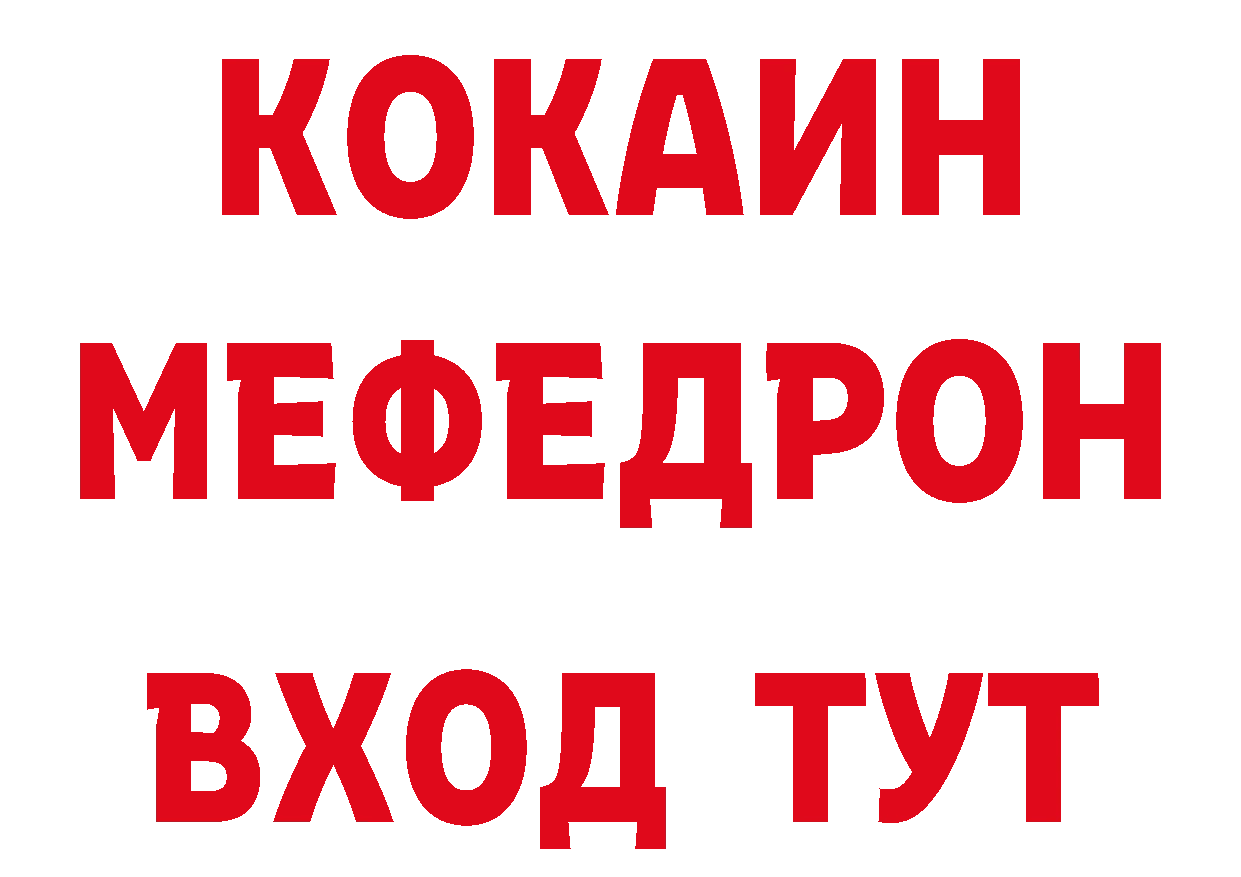 ГЕРОИН Афган зеркало нарко площадка блэк спрут Лабытнанги